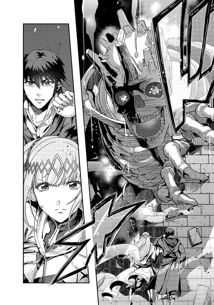 Failure Frame, Chapter 13 image 03